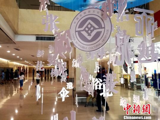 西岸2019首届京津冀甘黔湘非遗项目及文创产品大联展。 张道正 摄
