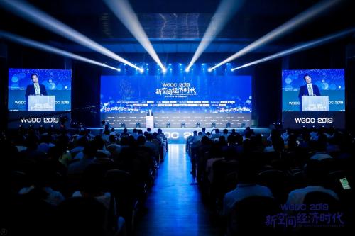 科技巨头纷纷进场，WGDC 2019揭幕新空间经济时代