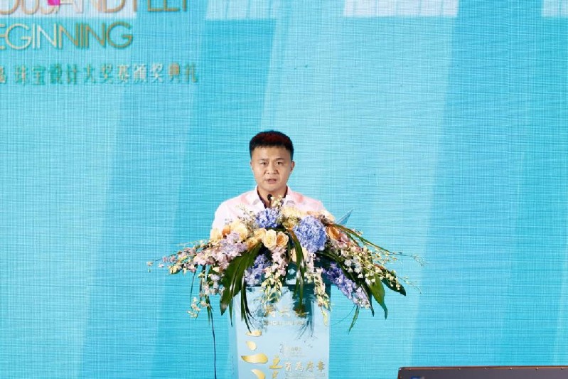 2019国际文创设计大赛颁奖典礼在深圳举行