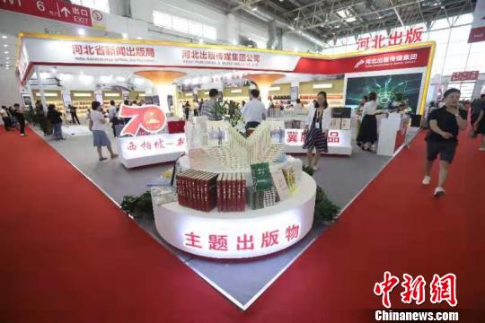 讲好中国故事新一批冀版图书成功“走出去”