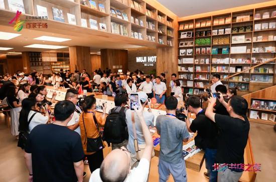 民族纹样文创展览