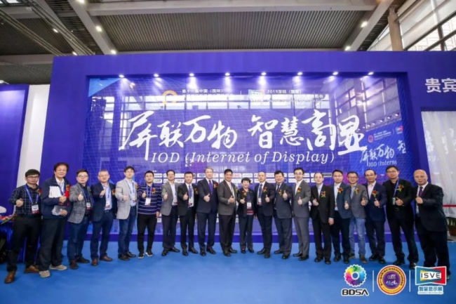 利亚德荣获华显奖·2019年度LED小间距行业最具知名品牌奖图片